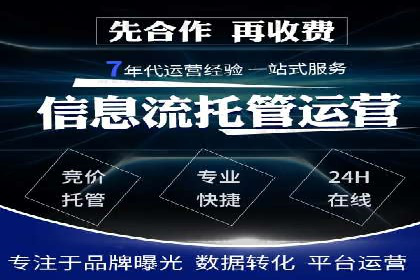 网络推广中的竞价广告：如何选择关键词